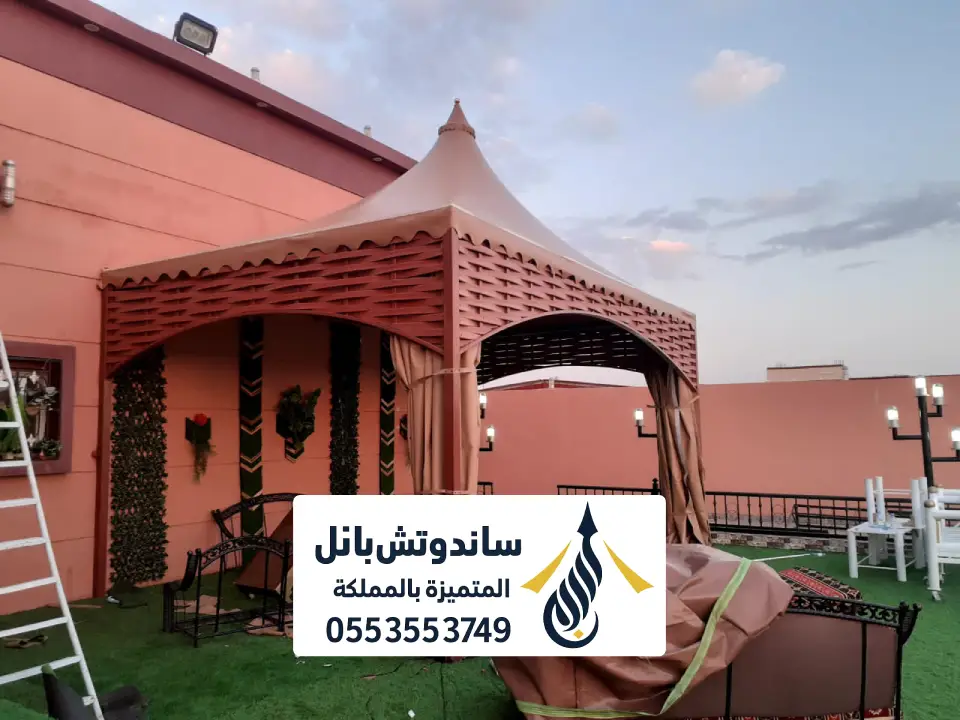 مظلة حدائق حديد الرياض