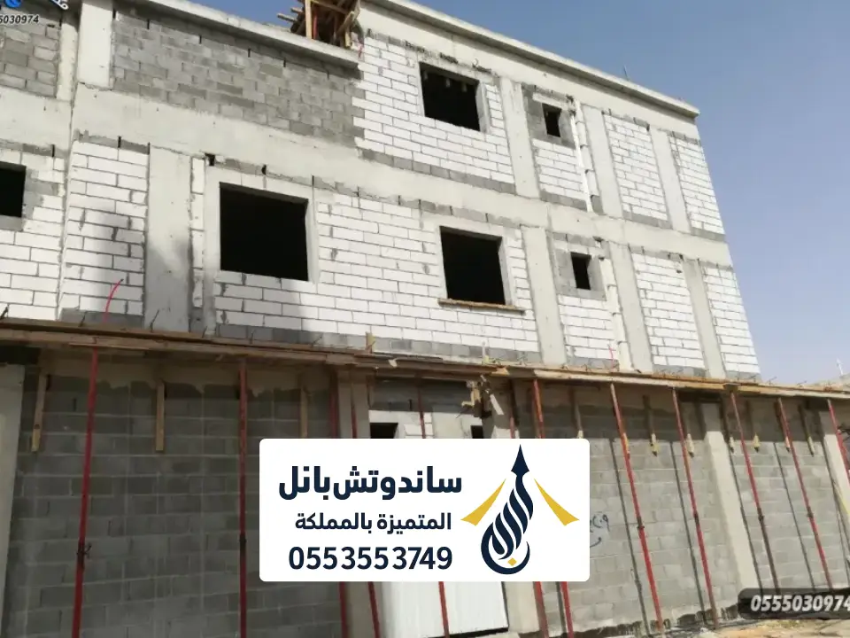 اعمال لياسة واجهات مدارس الرياض