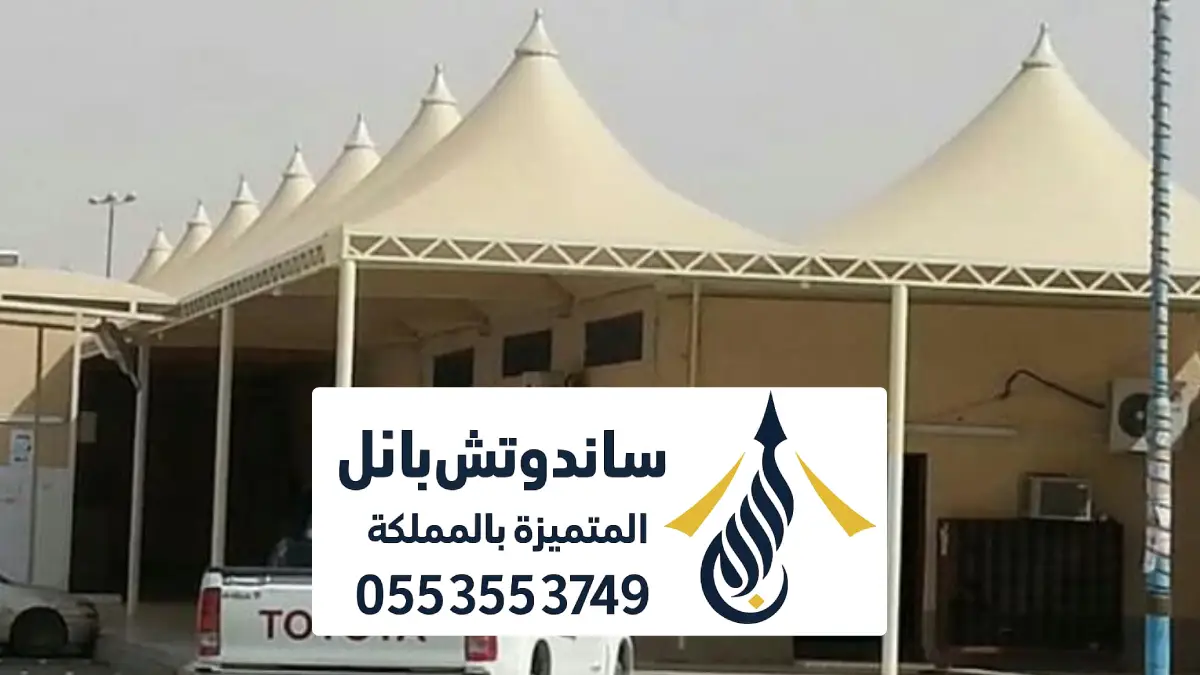 تصاميم مظلات مساجد الرياض ، أحدث مظلة مسجد متحركة حديد قماش