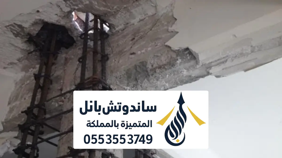 شركة ترميم فلل بالرياض ، مقاول تنفيذ ترميمات شقق منازل من الداخل