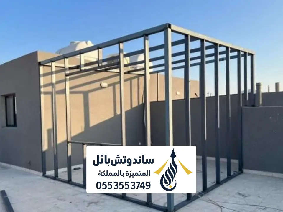 غرفه مسقوفة ساندوتش بانل الرياض