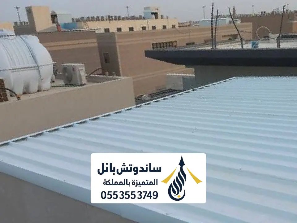 سقف لمجالس الساندوتش بالرياض