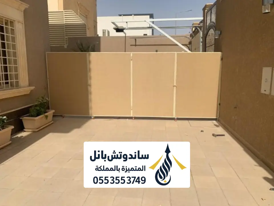 ساتر قماش بولي ايثيلين بالرياض