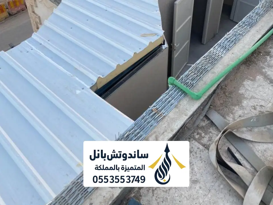 غرفه مسقوفة ساندوتش بانل الرياض