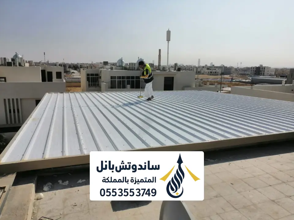 مميزات الواح الساندوتش بانل في الرياض