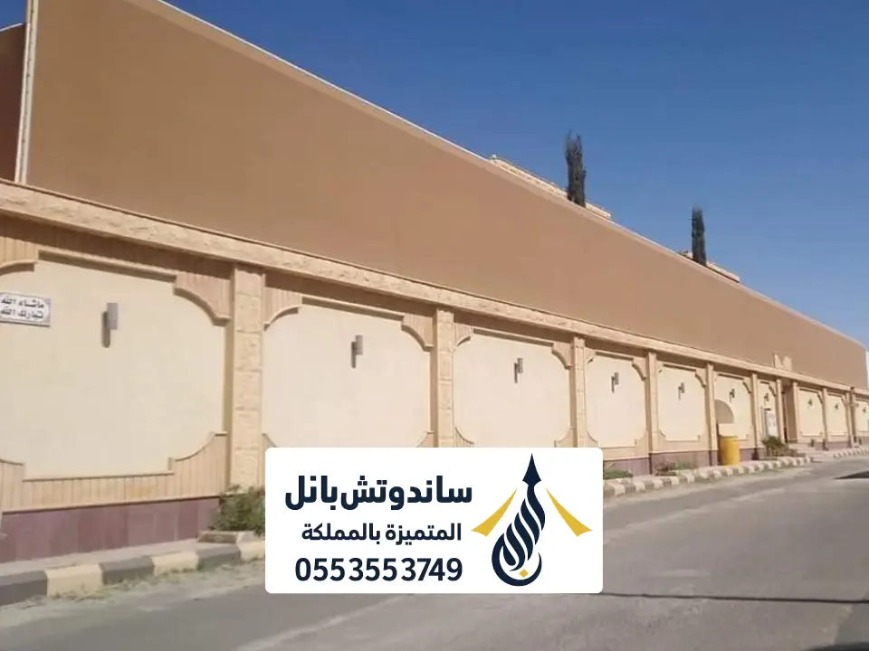 طريقة تركيب سواتر قماش في الرياض