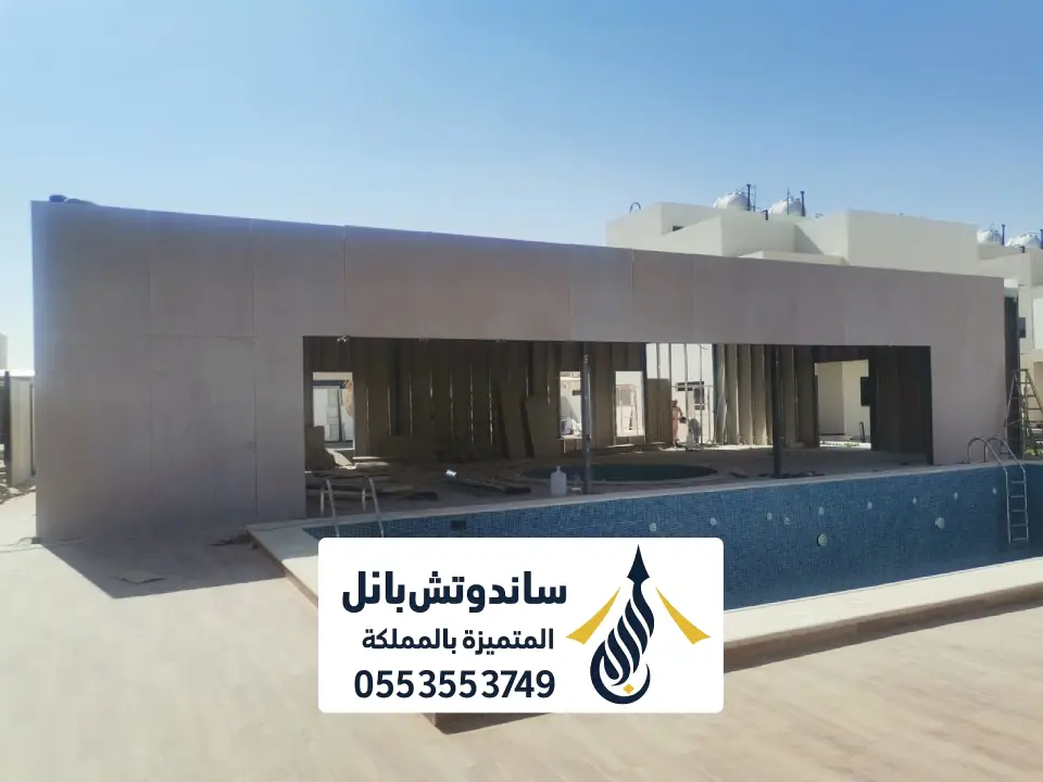 جدران لمجالس الساندوتش بالرياض