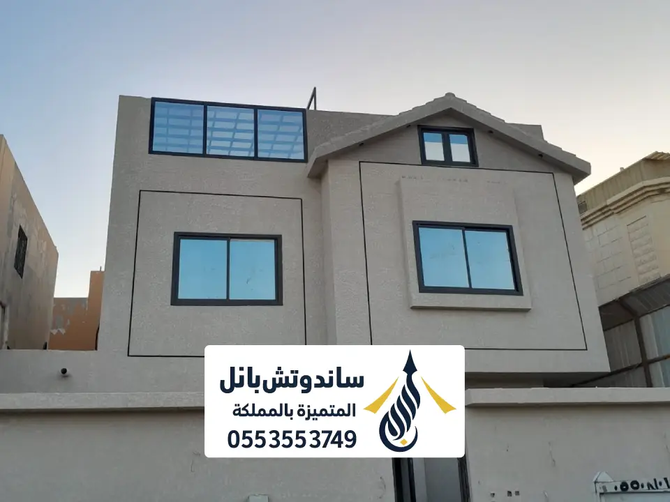 تصميم واجهات زجاجية لمنازل في الرياض