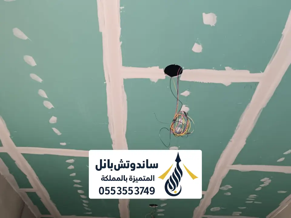 معلم تركيب جبس بورد بالرياض