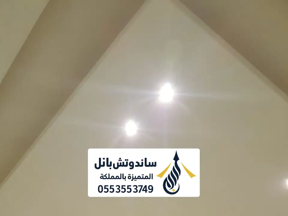 جبس بورد اسقف بسيط الرياض