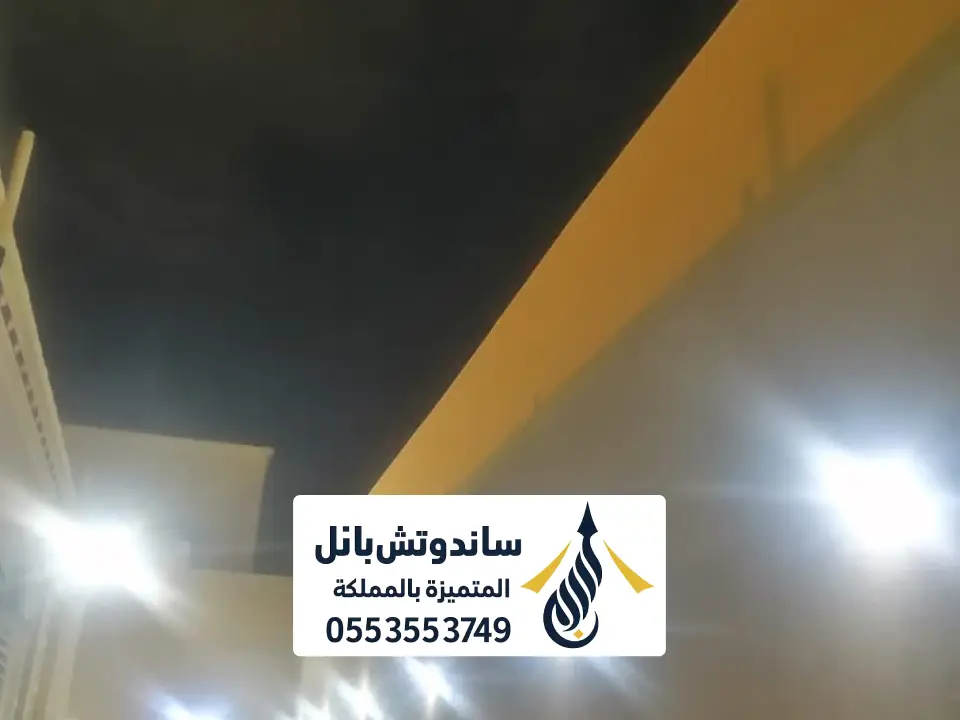 سواتر قماش للحوش بالرياض