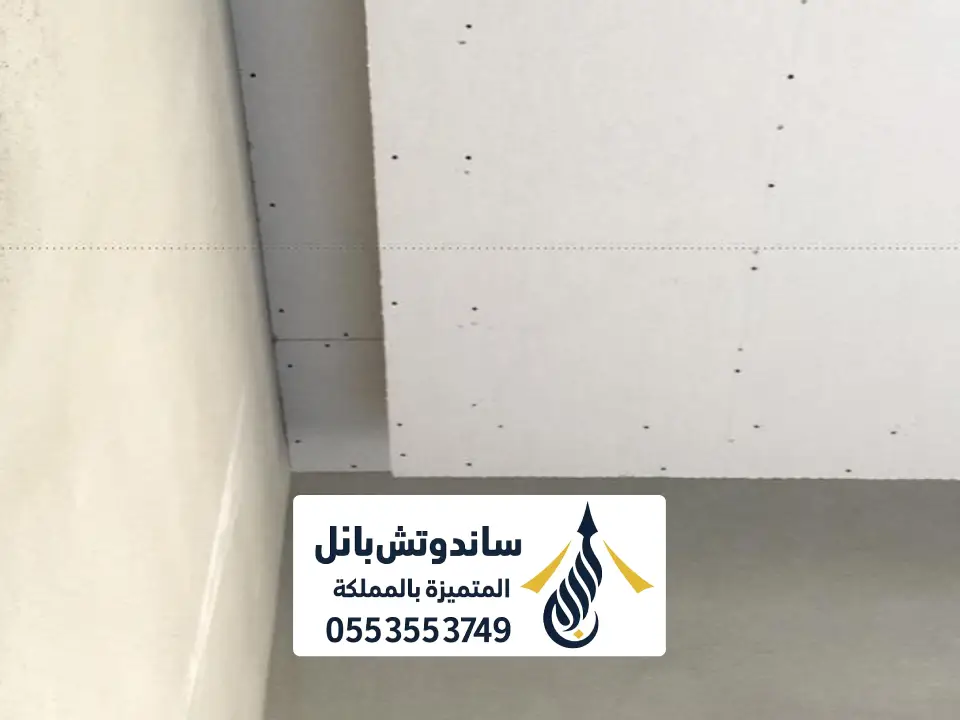 جبس بورد اسقف بالرياض