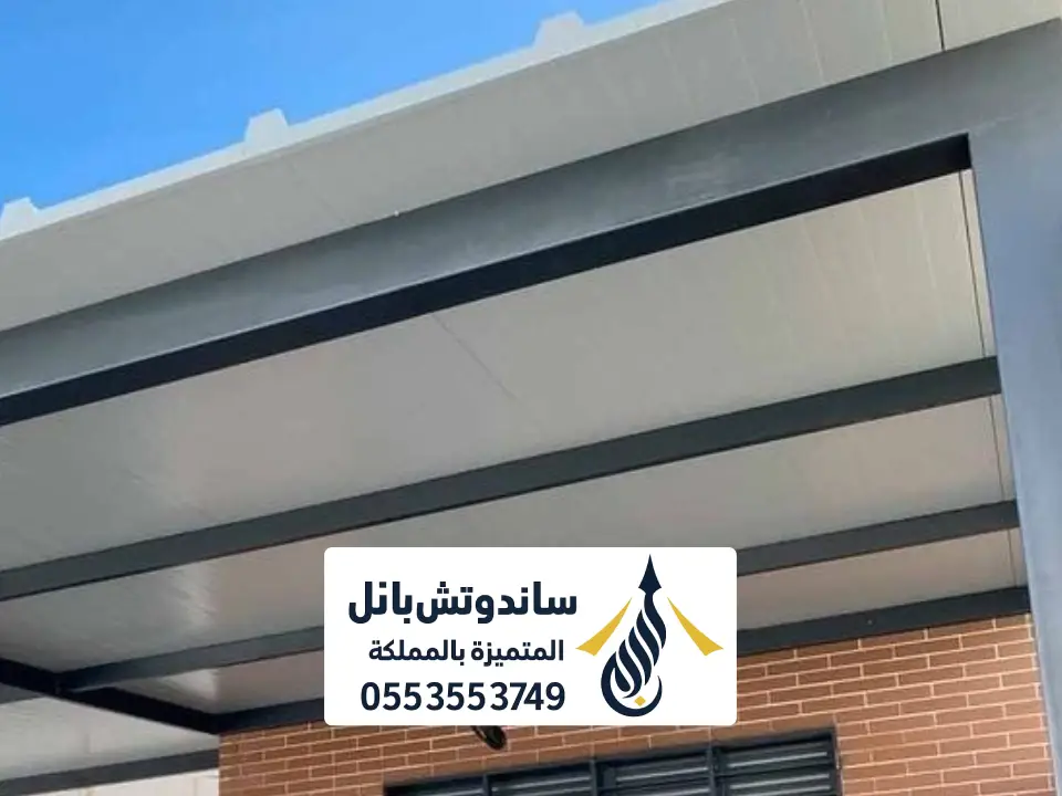 اسطح اسمنت امبورد الرياض