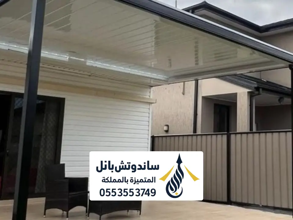 مستلزمات واكسسوارات بانل في المملكة