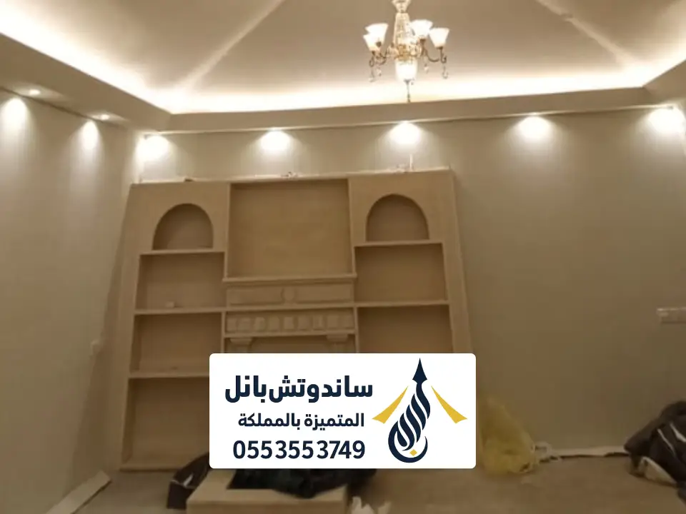 تفصيل مشب الرياض