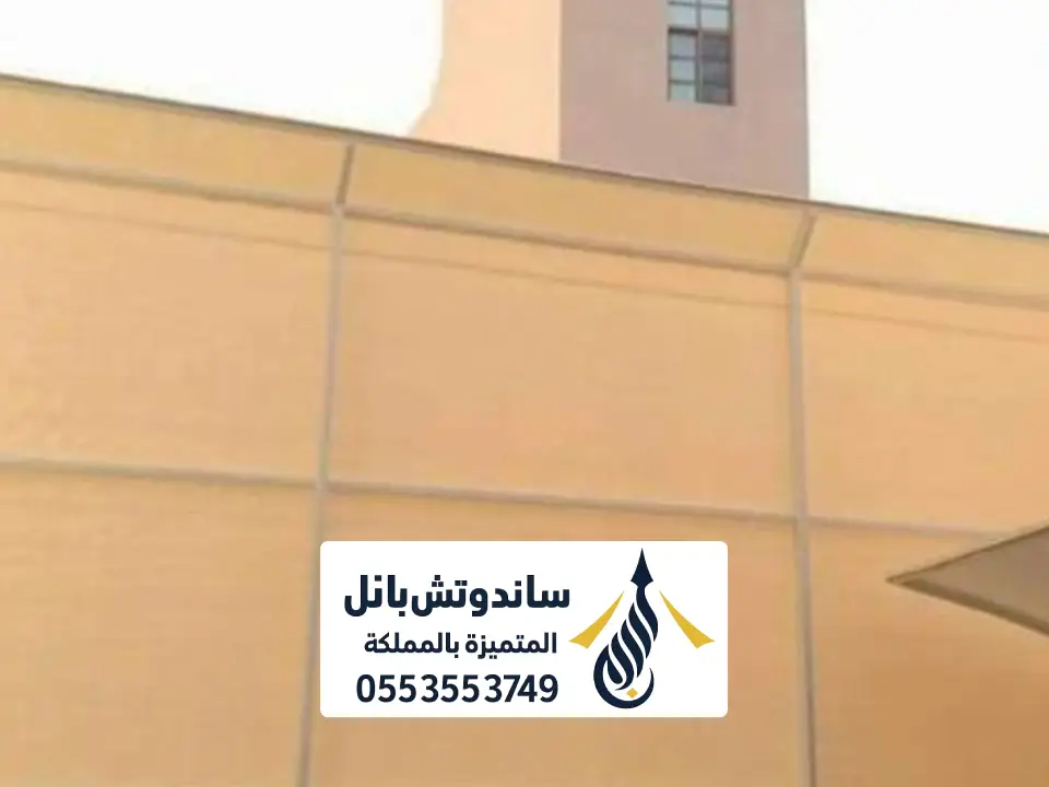 تركيب سواتر قماش بولي ايثيلين بالرياض