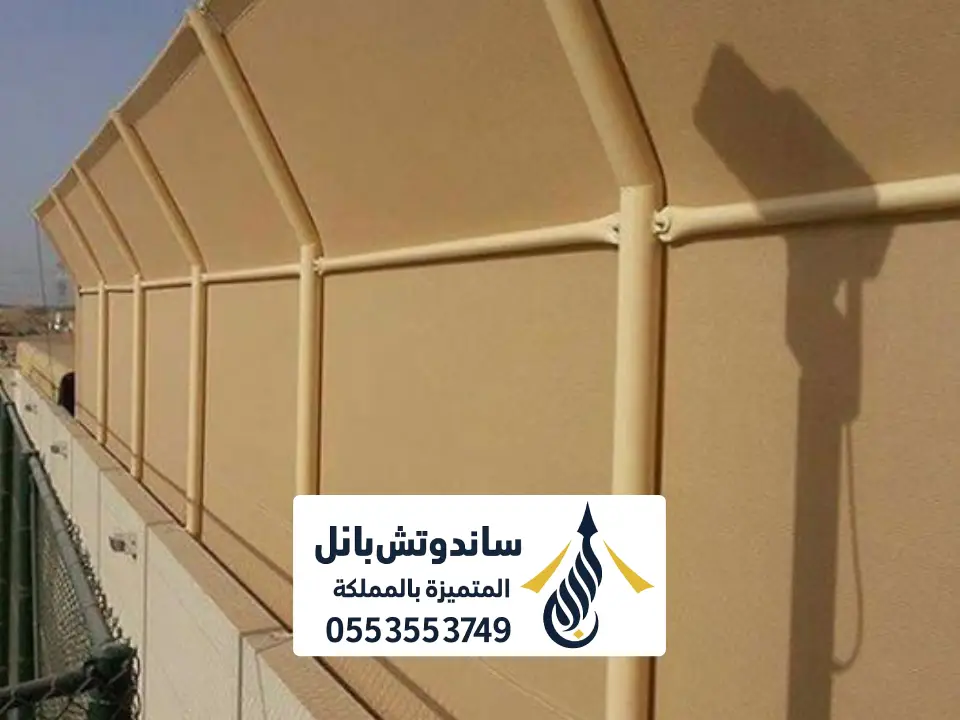 ساتر قماش بولي ايثيلين بالرياض