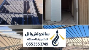 انواع غرف مسقوفة ساندوتش بانل ، تركيب مخزن مسقوف