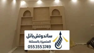 ديكور مشبات ملكي الرياض ، مشبات مودرن ديكور مشب رجال أنواع مشبات طوب احمر