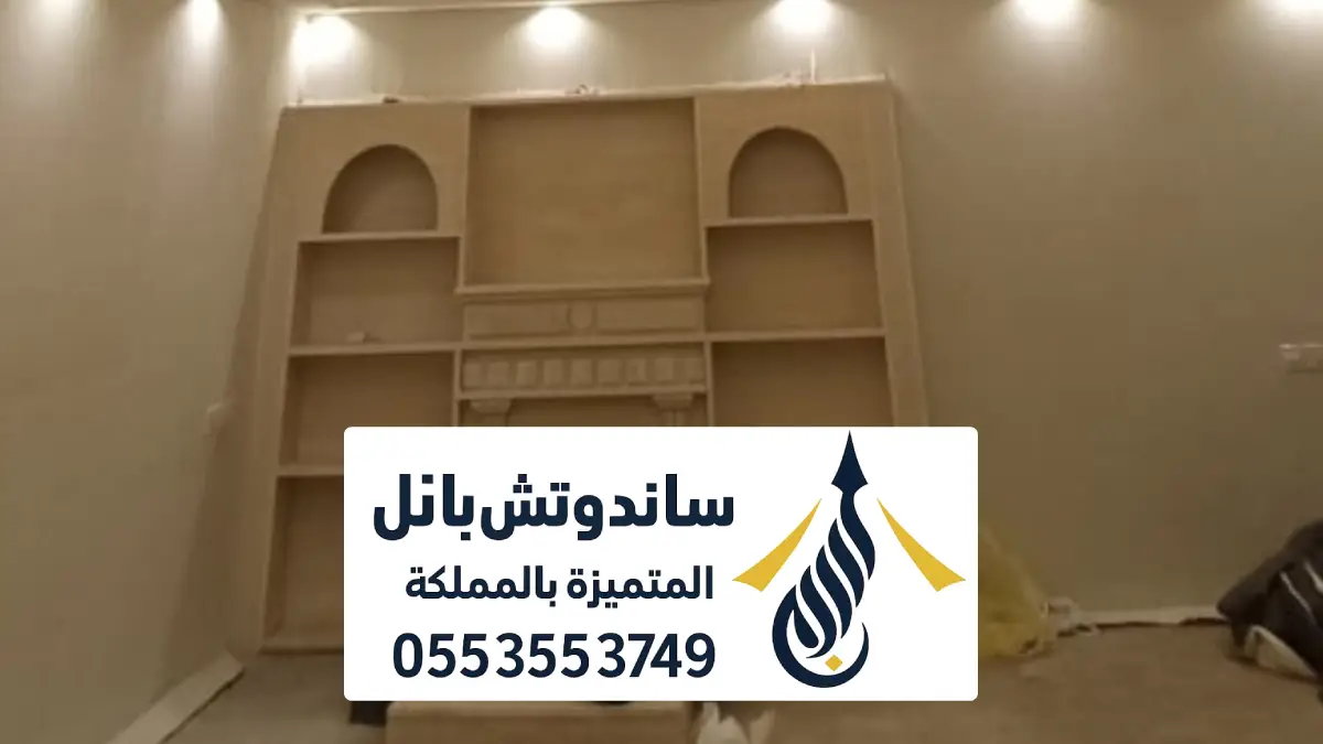 ديكور مشبات ملكي الرياض ، مشبات مودرن ديكور مشب رجال أنواع مشبات طوب احمر