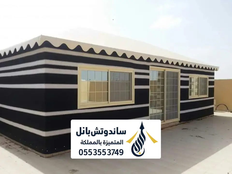 اقمشة تلبيس خارجية بالمزاحمية