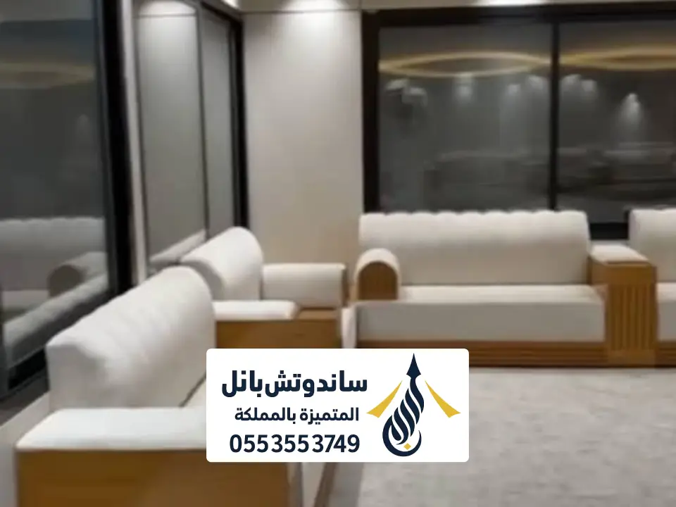 تلبيس مجالس في المزاحمية