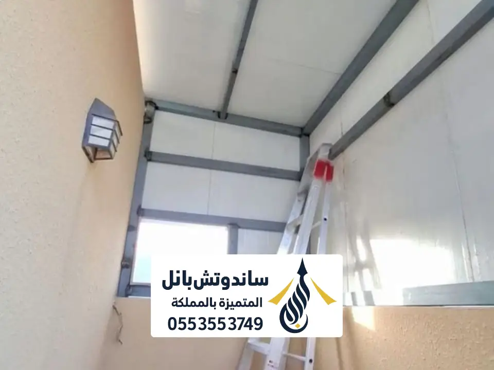 اسقف مظلة بانل بالرياض