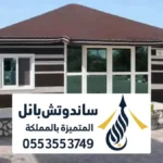 تلبيس قماش خيام وبيوت شعر المزاحمية ، تلبيسات داخلي وخارجي