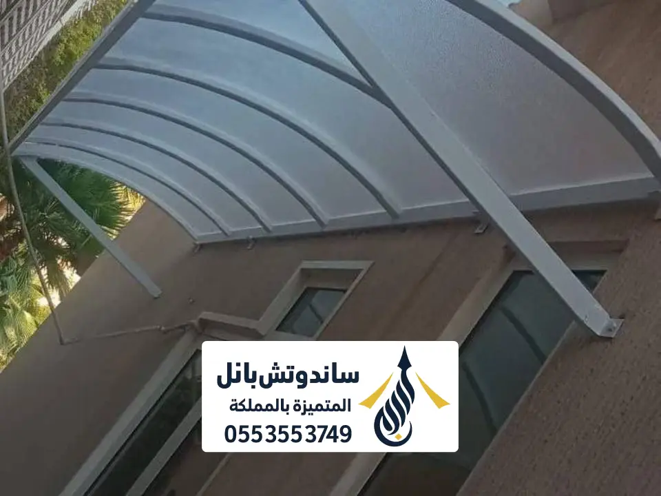 تصميم مظلة بيوت جنوب الرياض