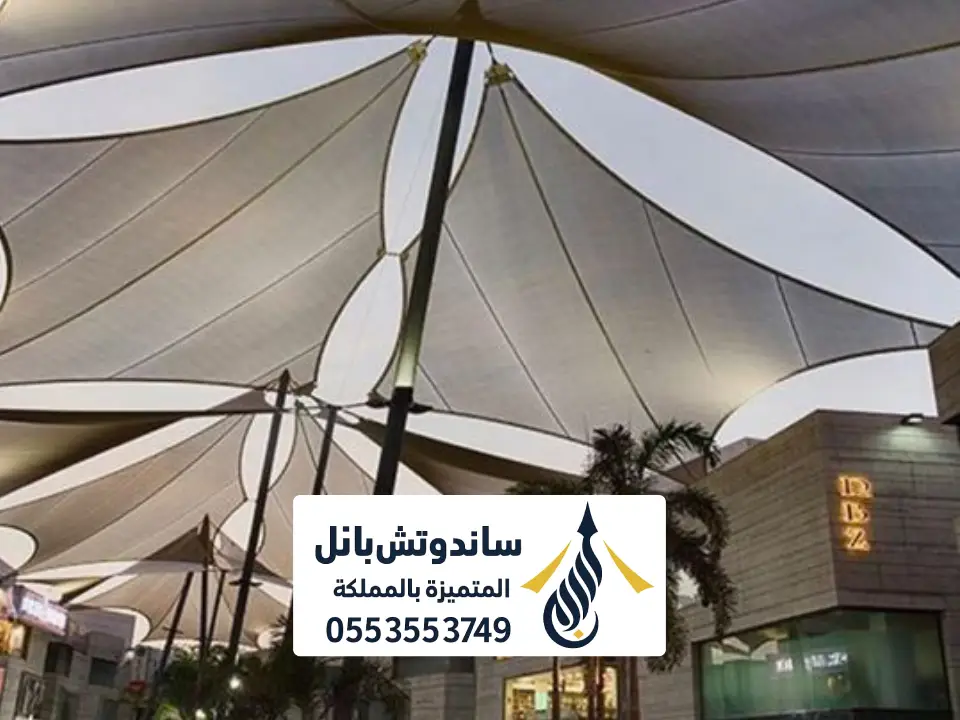 مظلات شد الانشائي بالرياض