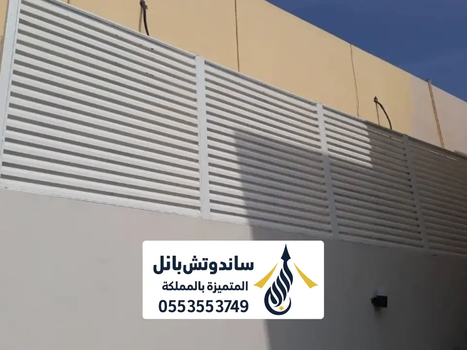 تصاميم سواتر جنوب الرياض