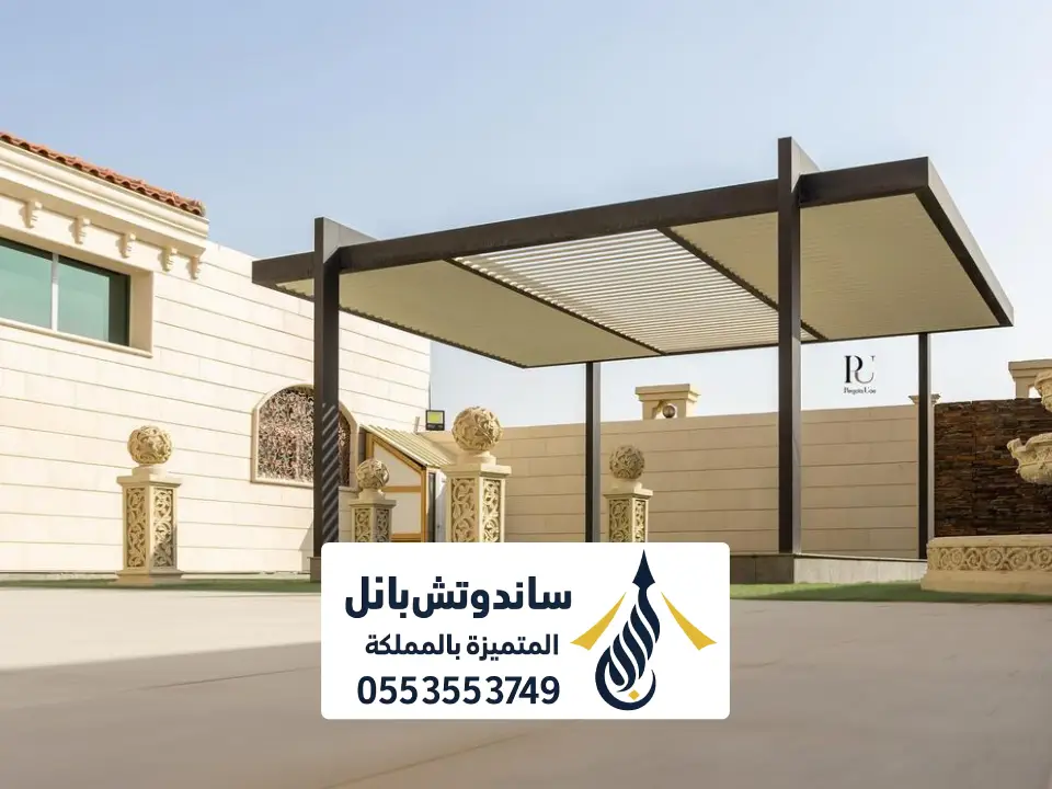 نماذج لمظلات اسطح شمال الرياض