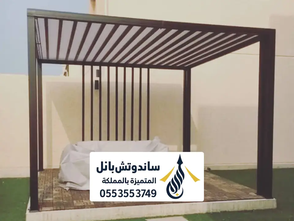 محلات بيع لكسان في الرياض