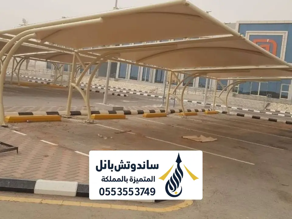 مظلات لمواقف جنوب الرياض