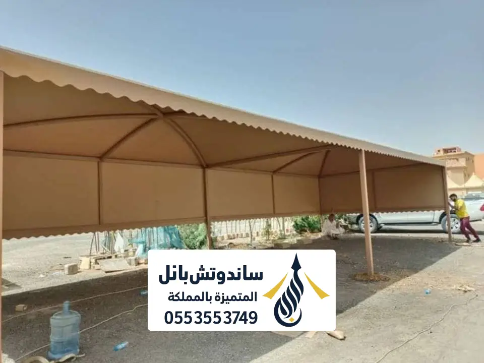 مظلات سيارات جاهزة الدوادمي