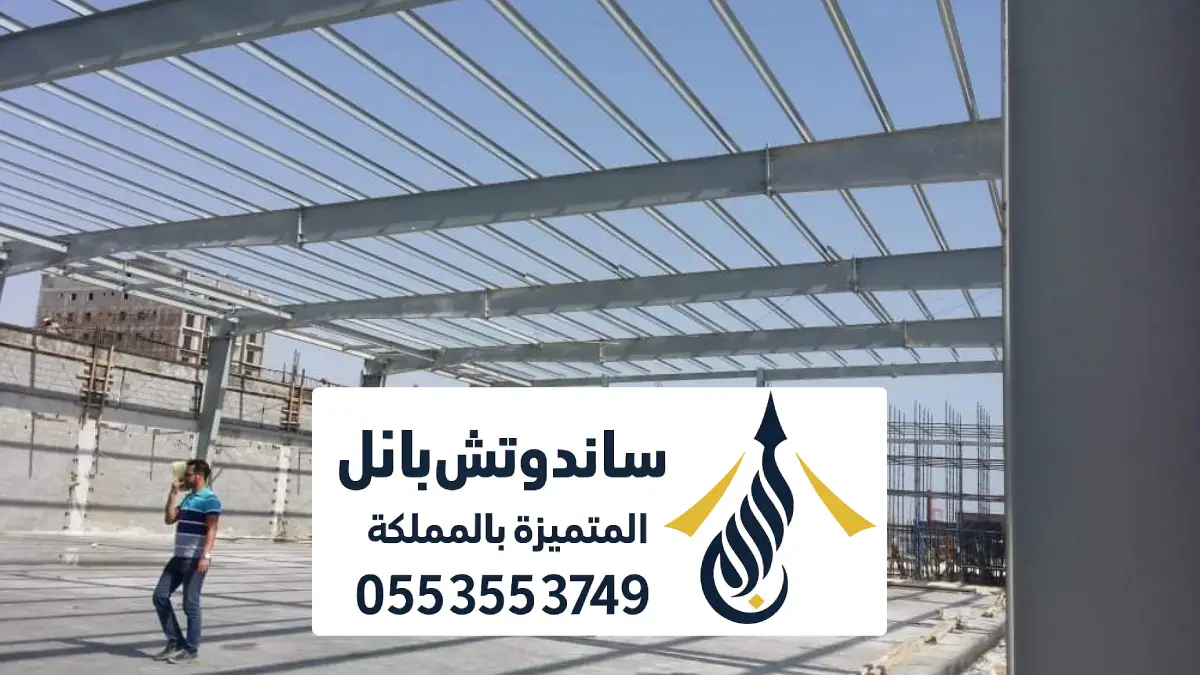 مستودعات بانل ضرما - أفضل مقاول بناء مستودعات في مدينة ضرما