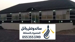 تركيب خيام وبيوت شعر الدرعية