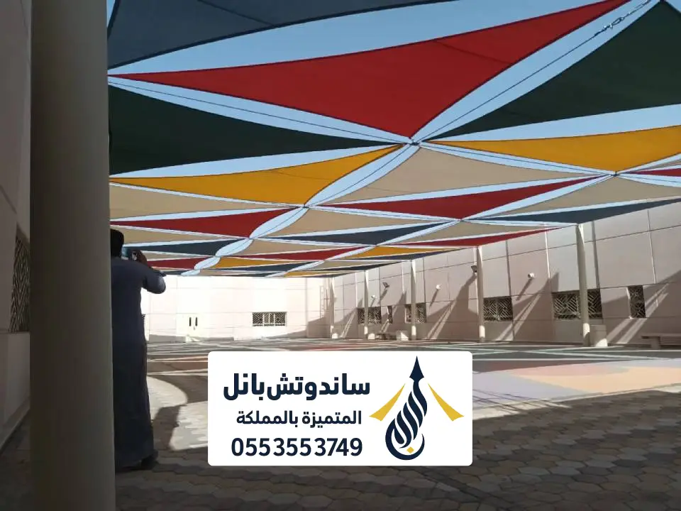 اشكال مظلات شد للساحات بالرياض