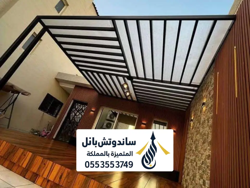 مظلة خارجيه لكسان الرياض