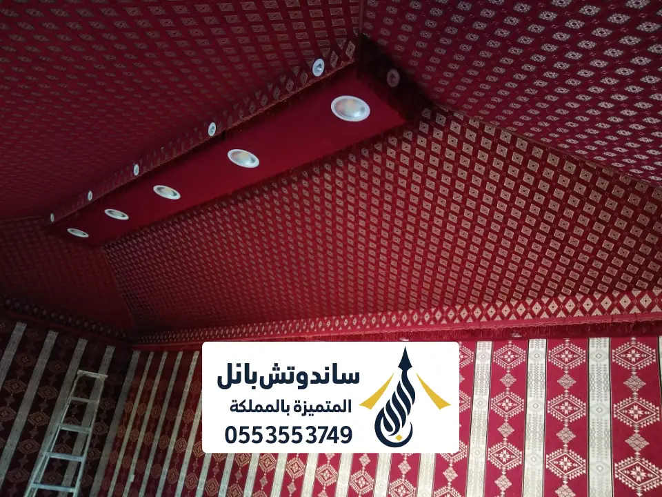 تلبيس مجلس بيت شعر المجمعة