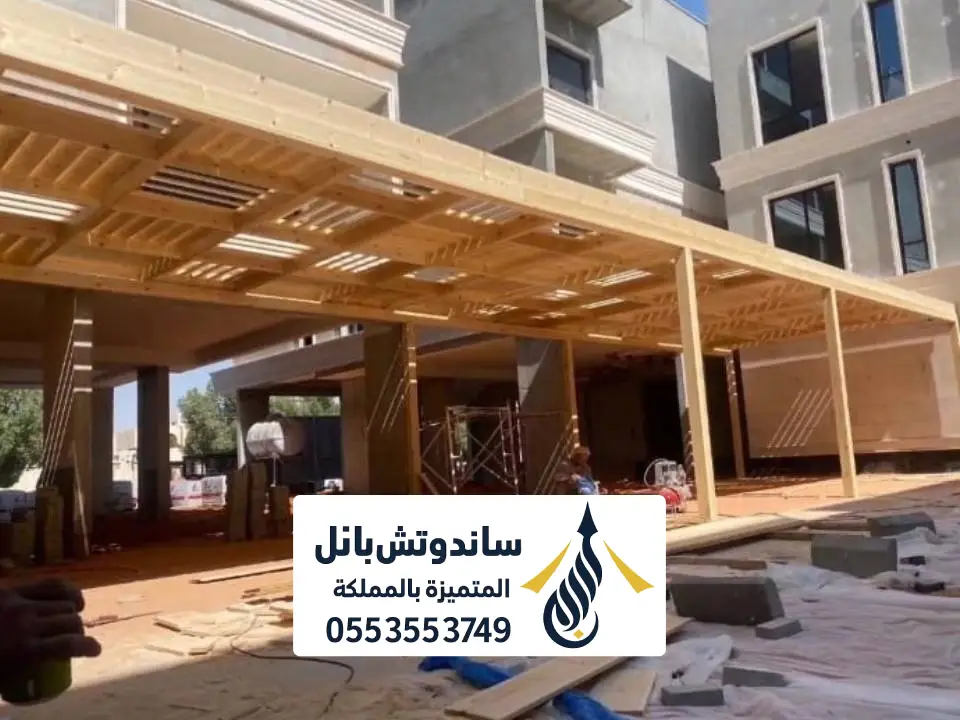 مظلة خارجيه خشب الرياض
