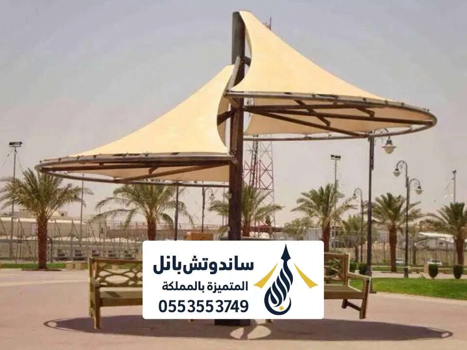 مظلة خارجيه شد الرياض