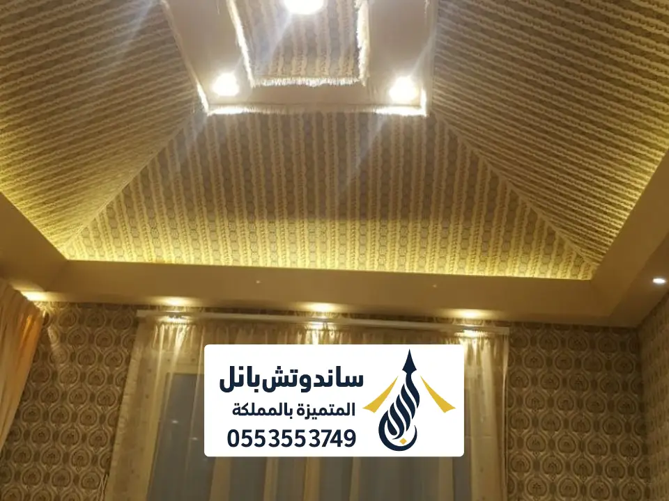 مجلس بيت الشعر مودرن المجمعة