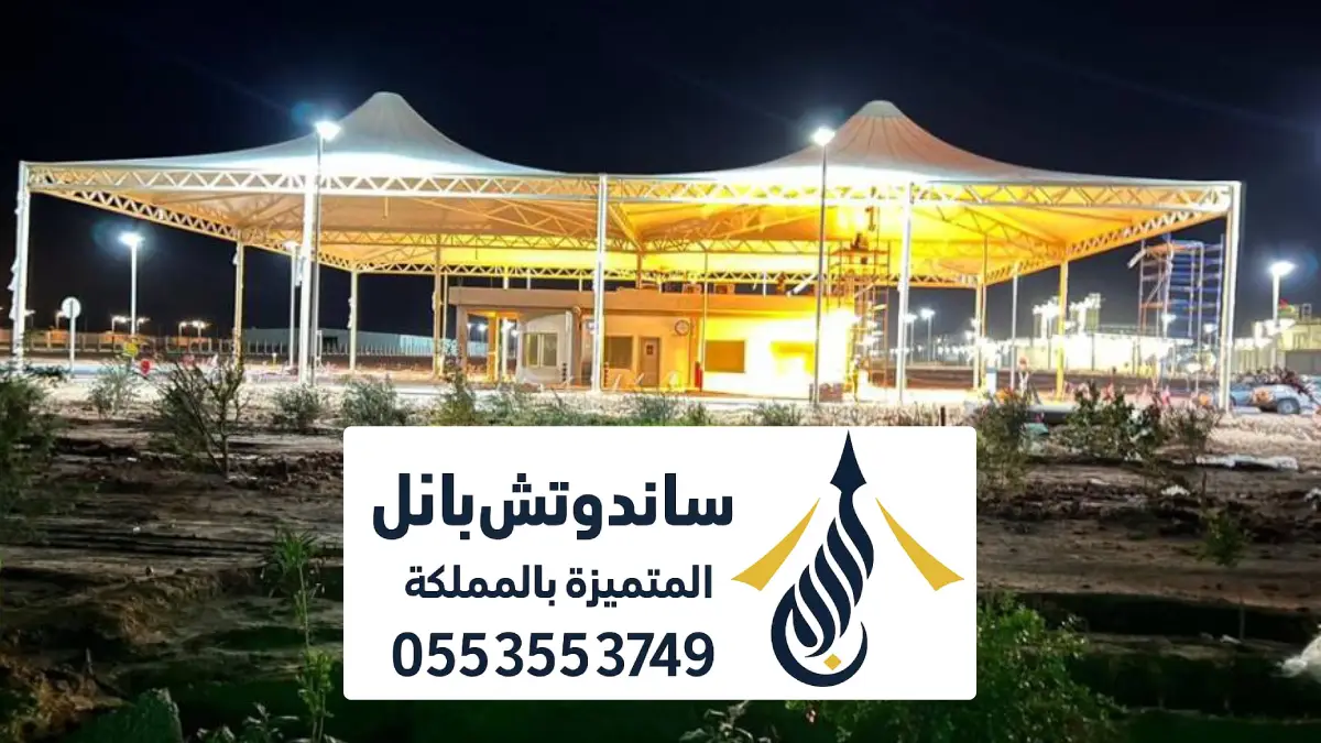 مظلات خارجية جاهزة الرياض ، اشكال المظلات حارجيه متحركة حديد قماش