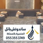 تركيب مجالس بيوت شعر المجمعة