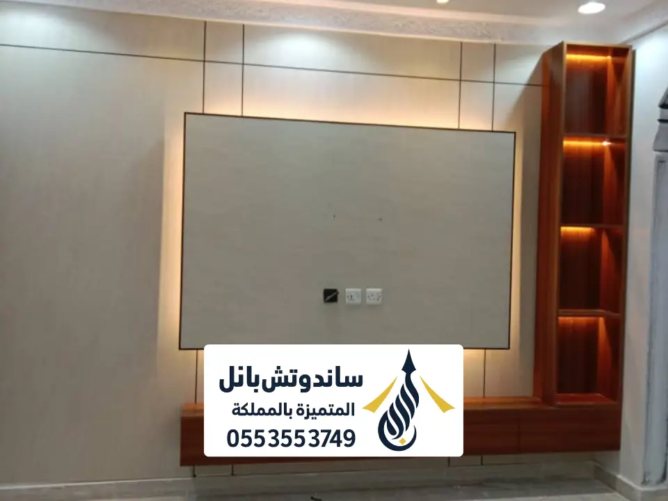 اشكال شاشات شيبورد الرياض