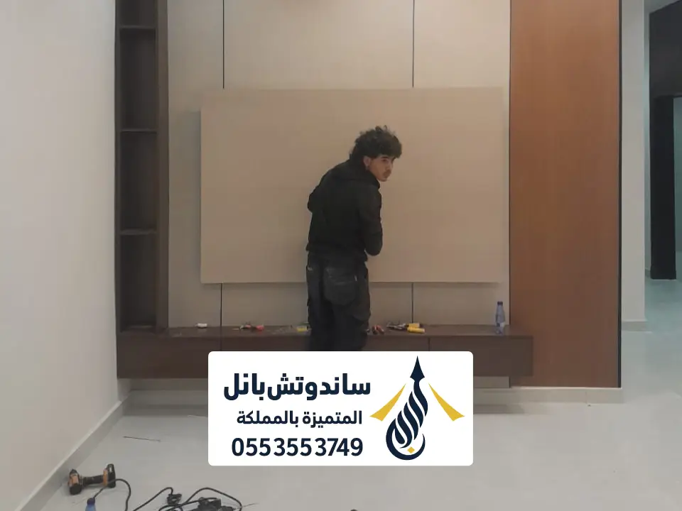 شيبورد ديكور شاشة جنوب الرياض
