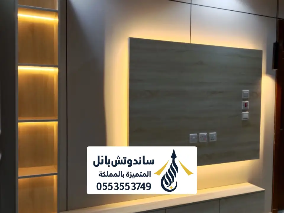 كتالوج شيبورد pdf في الرياض