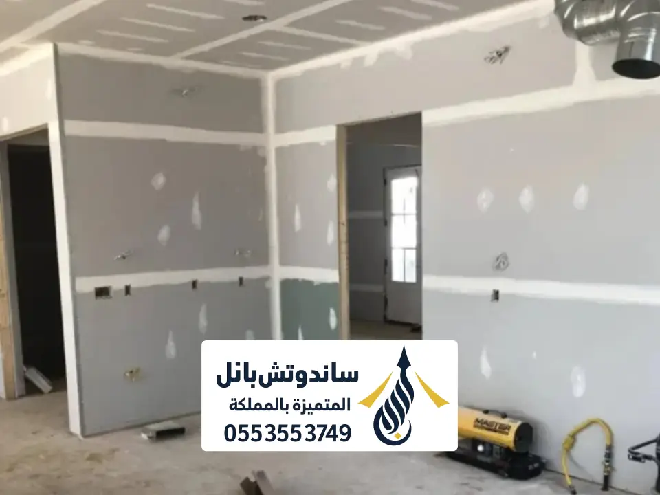 حائط جبس بورد لتقسيم الغرف بالرياض