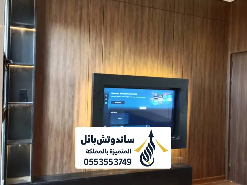 شيبورد خلفيه تلفزيون الرياض